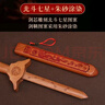 何健弓桃木劍護(hù)身符真桃木掛件鎮(zhèn)宅寶劍兒童嬰兒寶寶七星劍臥室客廳擺件 朱砂單龍?zhí)夷緞Α?2cm】 曬單實拍圖