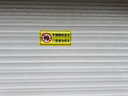 夢傾城禁止停車警示牌店鋪車庫門前區(qū)域請勿停車貼紙倉庫門口有車出入嚴(yán) 【2張裝】請勿停車A0 (晶彩格) 80x40cm 曬單實拍圖