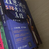 大學(xué)問·明代國家權(quán)力結(jié)構(gòu)及運行機制（出版即加印，年度重磅推薦。一本書講透明代國家權(quán)力斗爭和演變的真相！“百家講壇”主講人方志遠扛鼎之作。） 曬單實拍圖