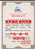 奈米博士（NanoDoc）氨糖凝露套組氨糖涂抹ve納米凝露氨糖凝露套組廈門外用舒緩頸肩周 奈米博士氨糖凝露2號（紅色） 曬單實(shí)拍圖