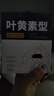 超亞葉黃素蒸汽眼罩熱敷緩解眼疲勞發(fā)熱敷貼男女學(xué)生潤(rùn)目睡眠護(hù)眼30片 曬單實(shí)拍圖