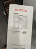富光咖啡杯保溫泡茶水杯子男士大容量316L便攜車載商務七夕情人節(jié)禮物 曬單實拍圖