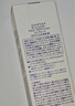 黛珂多重防曬乳60g（舒潤(rùn)型）SPF50+隔離霜遮瑕素顏霜戶外生日禮物 曬單實(shí)拍圖