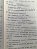 【當(dāng)當(dāng)正版 可選單本】哈利·波特系列全套11冊(cè) 中文英文版中英文對(duì)照版雙語(yǔ)讀物 哈利波特英漢對(duì)照版全集 [0-14歲] JK羅琳作品 哈利·波特與死亡圣器：英漢對(duì)照版（上下） 曬單實(shí)拍圖