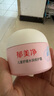 郁美凈兒童舒緩水潤(rùn)修護(hù)面霜100g青少年夏季補(bǔ)水保濕寶寶面霜3-6-12歲 曬單實(shí)拍圖