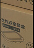 佳茉 一次性可降解餐盒700ml*50套甘蔗紙漿沙拉便當(dāng)盒快餐盒保鮮盒  曬單實拍圖