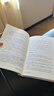 明朝那些事兒全套正版 當(dāng)年明月 明朝歷史小說 通俗說史書籍 明朝那些事兒(套裝共7冊) 曬單實拍圖