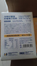 only tree冷榨檸檬液NFC檸檬汁0蔗糖0脂維C復(fù)合果汁飲料沖飲30g*50條 曬單實(shí)拍圖