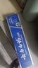 云南白藥牙膏經(jīng)典人氣護(hù)口套裝祛漬護(hù)齦亮白清新口氣成人牙膏3支共555g 曬單實(shí)拍圖