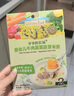 爺爺?shù)霓r(nóng)場(chǎng)寶寶嬰幼兒即食粥100g*10袋牛肉蔬菜粥山楂粥瘦肉南瓜早餐粥 曬單實(shí)拍圖