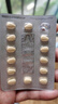 [希愛力]他達(dá)拉非片 5mg*28片 1盒裝 曬單實(shí)拍圖