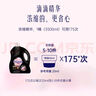 喜凈(Hygiene)泰國原裝進(jìn)口柔順劑 洗護(hù)濃縮持久浸泡衣服留香去靜電 芍藥盛放3.5L 曬單實(shí)拍圖