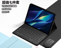 YLPPH【7件套】適用小米紅米se11/K/Redmi Pad Pro平板鍵盤保護套/保護殼藍牙鼠標套裝 黑色保護套+鍵盤+鼠標+鋼化膜+觸屏筆+收納包 紅米Redmi Pad SE-【11英寸】 曬單實拍圖
