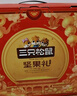 三只松鼠堅果禮盒2402g/盒 零食大禮包開(kāi)心果松子腰果碧根果 團購送禮 曬單實(shí)拍圖