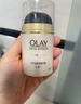 玉蘭油OLAY多效修護(hù)霜 美白潤膚空氣霜 冬季增白保濕淡化斑點(diǎn)細(xì)紋 改善暗沉提亮膚色護(hù)臉?biāo)?男女通用 多效修護(hù)霜50g(多種膚質(zhì)都能用) 曬單實拍圖