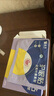 云南白藥葉黃素護(hù)眼貼冷敷眼膜貼緩解眼疲勞干澀兒童學(xué)生成人眼貼3盒45對 曬單實(shí)拍圖