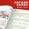 萬(wàn)物復(fù)書(shū)25暑一升二年級(jí)組合 孤獨(dú)的小螃蟹精編注音版冰波著 小鯉魚(yú)跳龍門精編彩圖版金近著 小馬過(guò)河精編彩圖版安韶著 吃黑夜的大象橋梁注音版白冰著 班班共讀老師推薦童書(shū) 萬(wàn)物復(fù)書(shū)二年級(jí)正版贈(zèng)導(dǎo)讀單 《小 曬單實(shí)拍圖