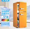 志高復(fù)古冰箱小型大容量家用租房電冰箱 化妝品網(wǎng)紅冰箱冷藏冷凍一級能效小冰箱節(jié)能省電 72L【大麥黃復(fù)古款】 曬單實拍圖