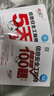 軟考配套輔導(dǎo)信息安全工程師5天修煉（第二版） 曬單實拍圖