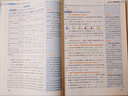 重難點手冊 高中化學(xué) 必修 第一冊 RJ 曬單實拍圖