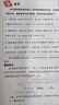 斗半匠 自然拼讀記單詞一本通 小學(xué)英語語法句式一本通音標(biāo)記單詞 英語單詞積累趣味手冊記背神器（4本） 曬單實拍圖
