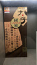 國窖1573【送禮宴請】官方  濃香型 高度白酒 收藏送禮 53度 500mL 1瓶 孔子酒單瓶 曬單實(shí)拍圖