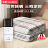 彩虹雙人自動(dòng)斷電智能定時(shí)除螨雙溫雙控?zé)o紡布電熱毯電褥子1.8*1.5米 曬單實(shí)拍圖