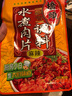 橋頭 重慶水煮肉片調(diào)料120g水煮牛肉毛血旺牛蛙調(diào)料家常菜調(diào)料 曬單實(shí)拍圖