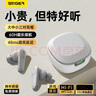 斯泰克【2025新款 音質(zhì)榜單】藍(lán)牙耳機(jī)入耳式真無(wú)線音樂(lè)高音質(zhì)HIFI立體音ENC降噪長(zhǎng)續(xù)航運(yùn)動(dòng)適用蘋(píng)果華為 曬單實(shí)拍圖
