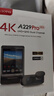 VIOFO行車記錄儀A229PRO 4K+2K超清二代星光夜視 前后雙錄HDR 語音控制 【4K+2K超清】雙鏡頭+降壓線 標(biāo)配+512G卡 曬單實(shí)拍圖