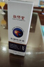 敬修堂外用氨糖軟骨素噴霧關(guān)節(jié)舒緩膝蓋肩頸關(guān)節(jié)按摩修復(fù)外用 80ml*1瓶 曬單實(shí)拍圖