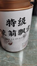 胖東來優(yōu)選5A茉莉花茶 茉莉茶葉濃香型綠茶2025新茶葉罐裝茶葉罐 [5A特級(jí)茉莉飄雪]2罐共504G【官方藥房旗艦】 濃香耐泡靠譜好茶[比同價(jià)格更 曬單實(shí)拍圖