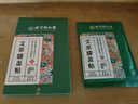 同仁堂艾草膝蓋貼 艾葉艾熱貼艾灸膝蓋部位型肩頸貼熱敷貼12貼/盒 曬單實(shí)拍圖