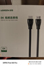 綠聯(lián)HDMI線2.1版8K60Hz 4K240Hz高清視頻連接線兼容HDMI2.0筆記本電腦接電視顯示器投影儀2米45432 曬單實拍圖