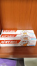 ELMEX艾美適寶寶兒童牙膏0-6歲奧拉氟專效防蛀 50ml*2支裝套裝 曬單實拍圖