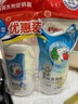 貝親（Pigeon）餐具清洗劑 洗奶嘴果蔬水杯餐具玩具 套裝 600ml+700ml PL156 曬單實(shí)拍圖