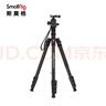 斯莫格 SmallRig 3474 相機(jī)三腳架 單反微單索尼佳能攝影攝像手機(jī)穩(wěn)定云臺(tái)支架 便攜獨(dú)腳架鋁合金三角架 曬單實(shí)拍圖