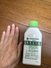 滴露（Dettol）洗衣機(jī)清洗劑250ml金裝版松木滾筒波輪洗衣機(jī)清潔劑強(qiáng)力除垢殺菌 曬單實(shí)拍圖