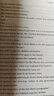 研究生英語精讀教程（第四版）/研究生英語系列教材 曬單實拍圖
