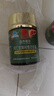 同仁堂利維欣膠囊護肝片京東自營加班熬夜飲酒肝損傷120粒/瓶*2瓶裝 曬單實拍圖