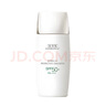 佰草集防曬乳40ml清爽戶外高倍防曬霜SPF50+PA++++輕薄隔離霜妝前乳 曬單實(shí)拍圖