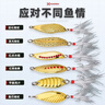 哈斯達(dá)亮片組合遠(yuǎn)投翹嘴馬口白條專殺海水淡水小亮片假餌路亞餌假餌套裝 爆口亮片套盒A【多克重10枚裝】 曬單實拍圖