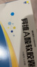 [藍金] 異維A酸軟膠囊 10mg*20粒/盒 3盒裝 曬單實拍圖