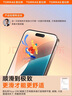 圖拉斯【泰坦全屏膜】適用iphone15promax鋼化膜蘋果15pro手機(jī)膜全覆蓋防摔防指紋無(wú)塵倉(cāng)超薄高清貼膜 iPhone 15 Pro Max 超越美國(guó)康寧丨送無(wú)塵倉(cāng)丨第2件半價(jià) 曬單實(shí)拍圖