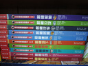 樂樂趣揭秘翻翻書系列（16冊）揭秘火車/飛行器/昆蟲/數(shù)學/植物/動物/天氣/人工智能  兒童科普百科書籍小學生課外讀物學科啟蒙5-10歲 曬單實拍圖