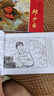 戰(zhàn)斗英雄故事（1-2）經(jīng)典連環(huán)畫閱讀叢書 曬單實拍圖