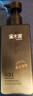 溪木源航海王聯(lián)名男士專用洗面奶控油清潔青少年護(hù)膚品七夕禮物送男友 曬單實拍圖