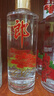 郎酒郎牌白酒 45度 480mL 2瓶 濃香型順品金蓋 曬單實(shí)拍圖