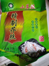 小蒼娃芥菜絲（需冷藏）河南特產(chǎn)下飯菜汆味咸菜絲速食500g 500g*2袋（冷藏保存） 曬單實(shí)拍圖