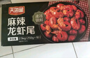 天海藏麻辣小龍蝦尾10盒共5斤蝦球250g/盒蝦類火鍋燒烤夜宵凈蝦重2.1斤 曬單實拍圖
